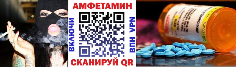 даркнет Telegram  MEGA ТОР  Пушкино  АМФ Розовый 