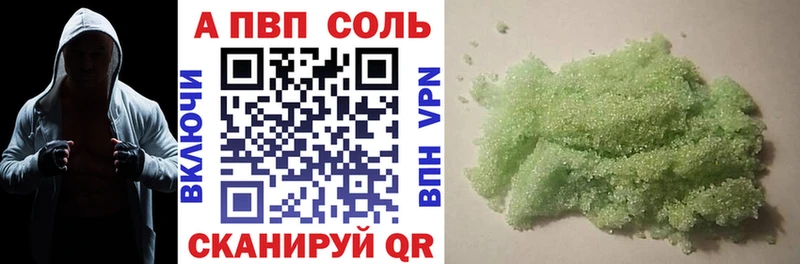 Alpha PVP СК  Пушкино 