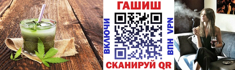 Cannafood конопля  МЕГА рабочий сайт  Пушкино 