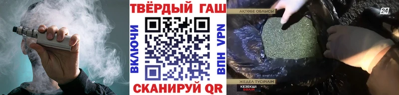ГАШИШ гашик  как найти наркотики  Пушкино 