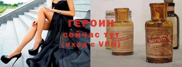 герыч Алзамай