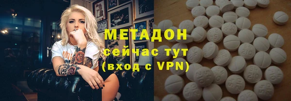 марки lsd Аркадак