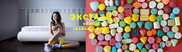 mix Армянск