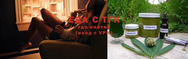 mix Армянск