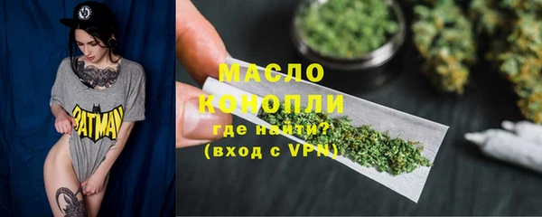 mix Армянск