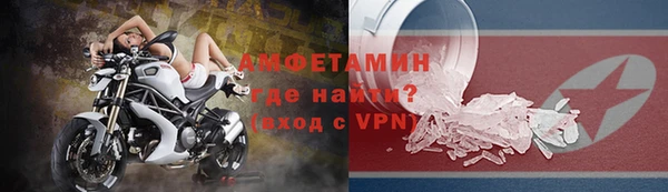 mix Армянск