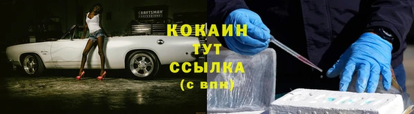 mix Армянск