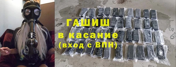 mix Армянск