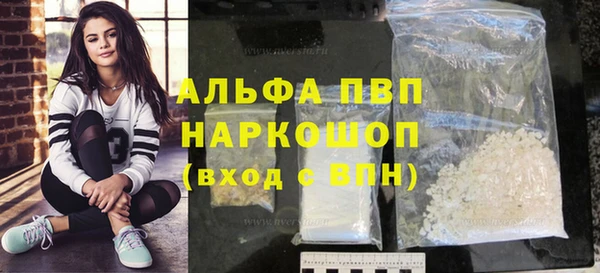 метамфетамин Алексеевка