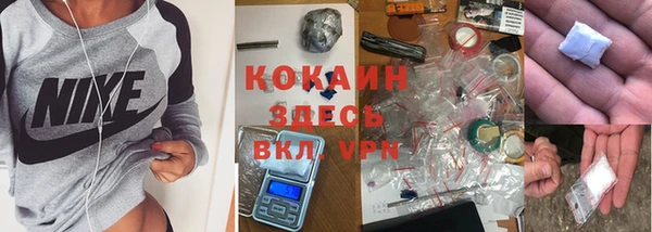 кокс Красноперекопск