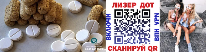 Лсд 25 экстази кислота  Пушкино 