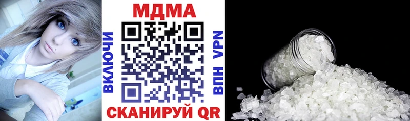 закладки  Пушкино  MDMA кристаллы 