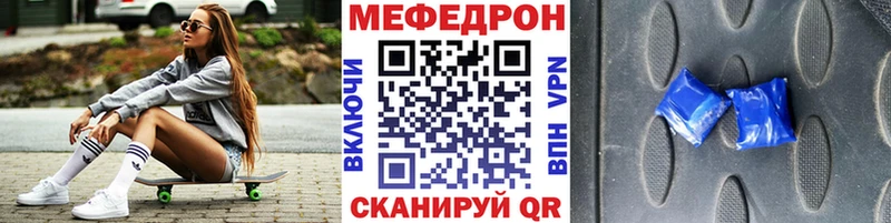 МЕФ mephedrone  гидра ссылки  Пушкино 