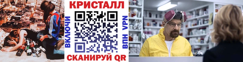 МЕТАМФЕТАМИН Декстрометамфетамин 99.9%  Пушкино 
