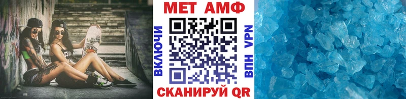 МЕТАМФЕТАМИН пудра Пушкино
