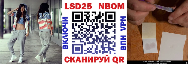 как найти наркотики  Пушкино  Марки 25I-NBOMe 1,8мг 