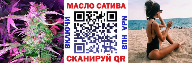 omg сайт  цены   shop Telegram  Дистиллят ТГК концентрат  Пушкино 